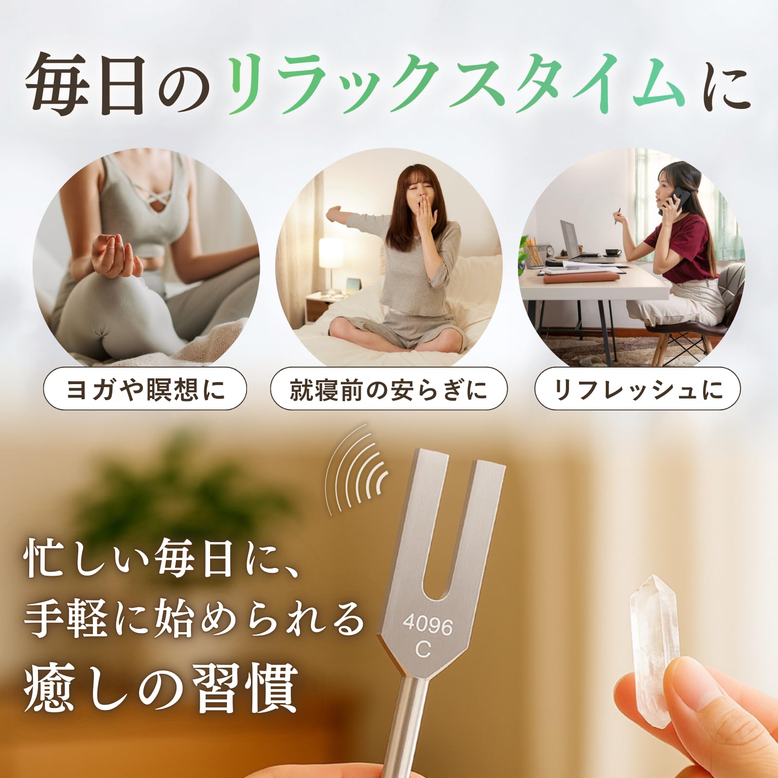 Amazon.co.jp: ideamall 音叉 チューナー ヒーリング クリスタル